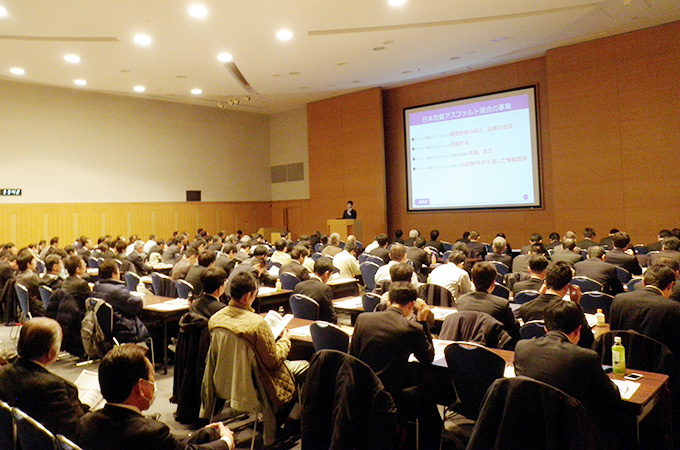 第91回アスファルトゼミナールを開催しました