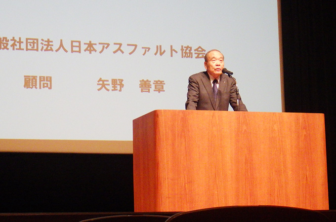 第96回アスファルトゼミナールを開催しました