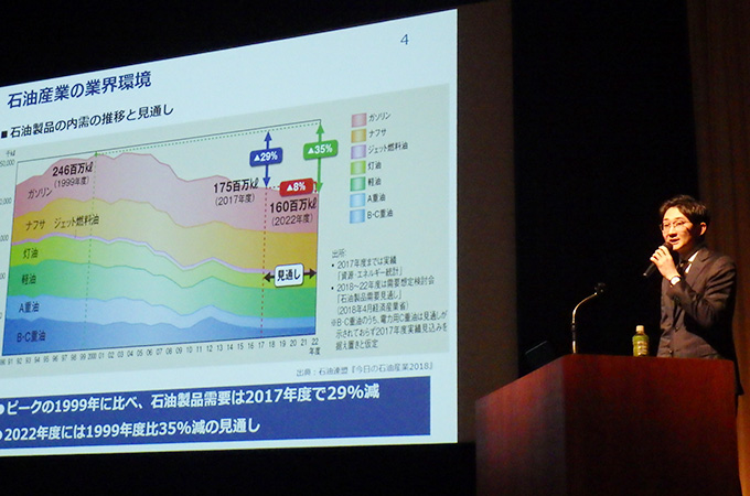 第96回アスファルトゼミナールを開催しました