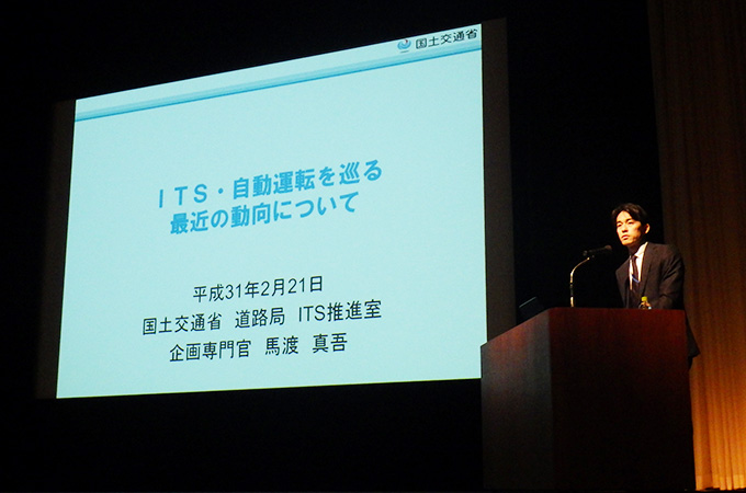 第96回アスファルトゼミナールを開催しました