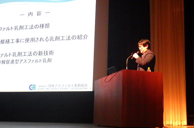 第96回アスファルトゼミナールを開催しました
