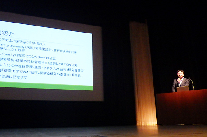 第96回アスファルトゼミナールを開催しました